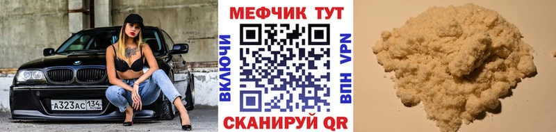 Где купить наркоту Удомля ГАШИШ Канабис APVP Меф КОКАИН