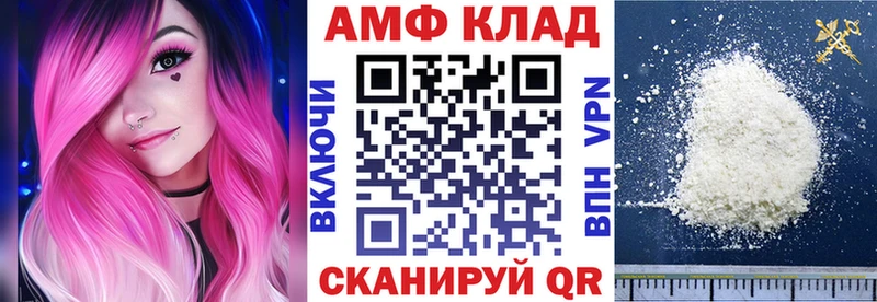 Амфетамин VHQ Удомля