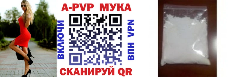 Alfa_PVP Соль Удомля