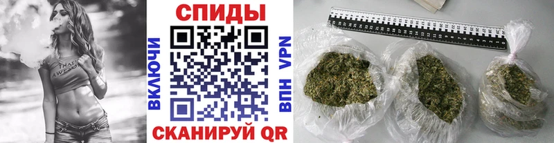 БУТИРАТ жидкий экстази  Удомля 