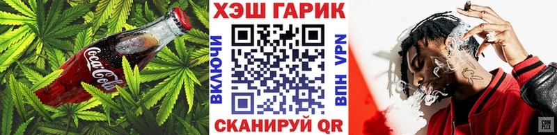 Canna-Cookies марихуана  хочу   Удомля 