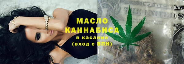 мяу мяу мука Балахна