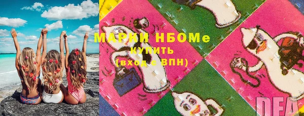 мяу мяу мука Балахна