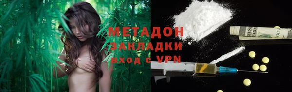 мяу мяу мука Балахна