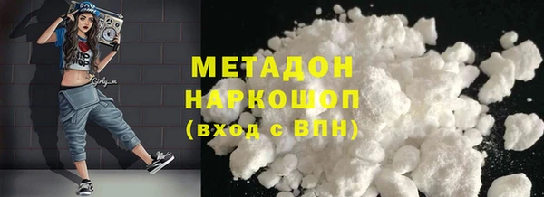 мяу мяу мука Балахна