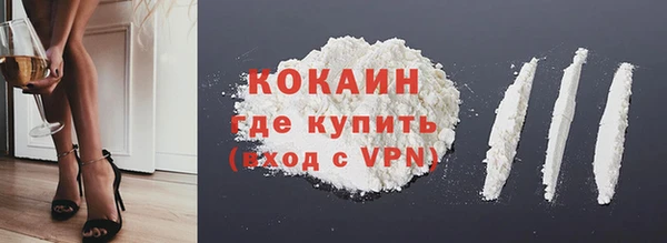 альфа пвп VHQ Баксан