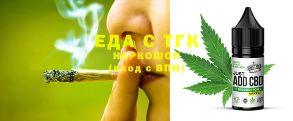 мяу мяу мука Балахна