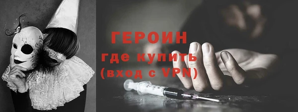 альфа пвп VHQ Баксан
