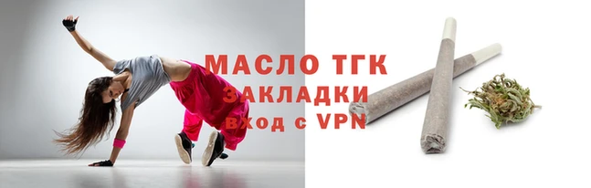 скорость Балабаново