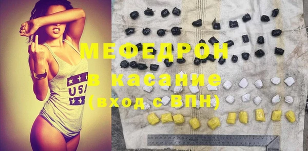 скорость Балабаново