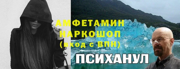 альфа пвп VHQ Баксан