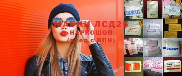мяу мяу мука Балахна