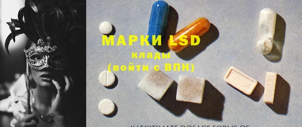 альфа пвп VHQ Баксан
