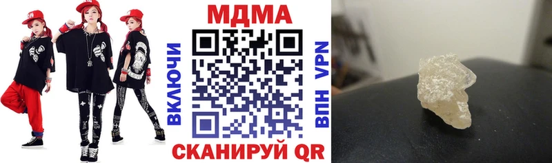 маркетплейс телеграм  купить наркотики цена  Удомля  МДМА crystal 