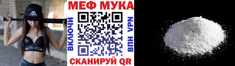 Меф 4 MMC  кракен ONION  Удомля 