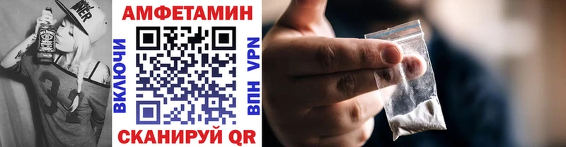 Первитин Декстрометамфетамин 99.9%  как найти   Удомля 