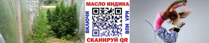 Дистиллят ТГК гашишное масло  Удомля 